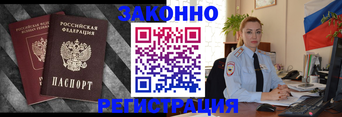 регистрация для дет. сада в Ханты-Мансийске